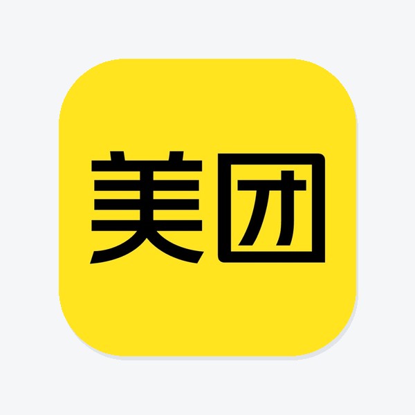 美团账号